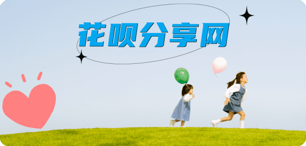 毕节自贡信用卡接单平台☀️诚信信用卡24小时在线靠谱商家推荐